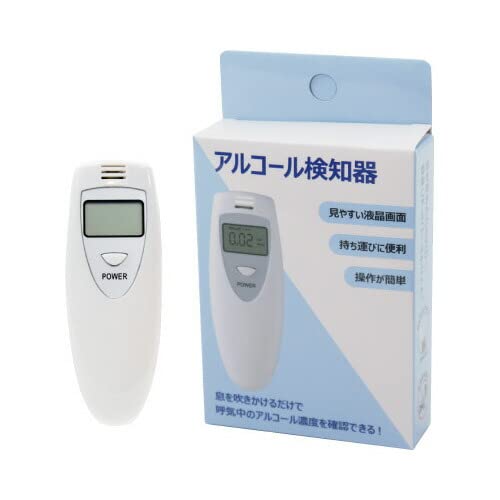 Amazon | 三和 アルコールチェッカー アルコール検知器 ALCー1 | 三和